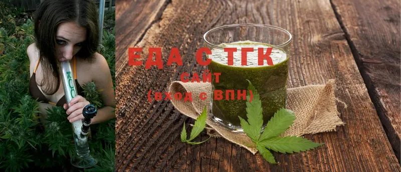 mega ТОР  Ипатово  Canna-Cookies марихуана 