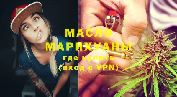 гашишное масло Вязьма