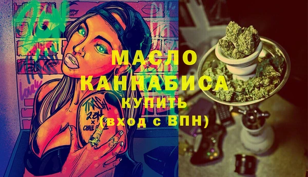 гашишное масло Вязьма